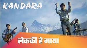 Leka Ki Hey Maya-Chords, Kandara | Wrytin