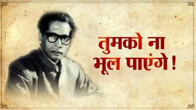 The Great Legendary Writer: Dr Harivansh Rai Bachchan | Wrytin