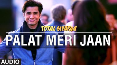 Palat Meri Jaan Chords - Total Siyapaa | Wrytin