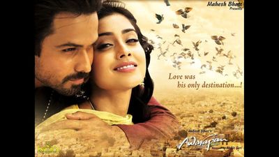 To Phir Aao Chords - Awarapan | Wrytin