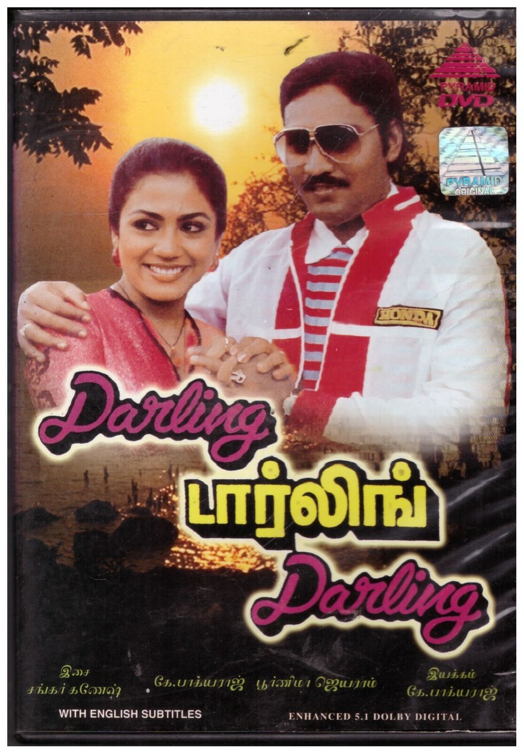 Darling darling - K Bhagyaraj, poornima , jayaraj [Tamil Dvd] Pyramid  Released | eBay