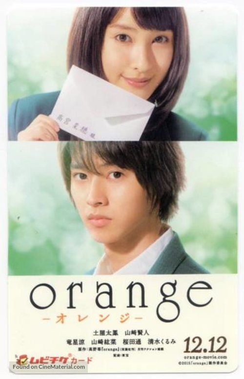 orange-japanese-movie-poster-k3d1gru6