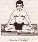 गोरक्षासन-gorakhshasana-k06bv6bm